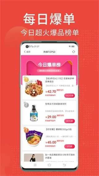 省点花截图4
