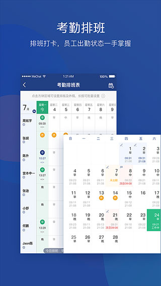 美管加截图2