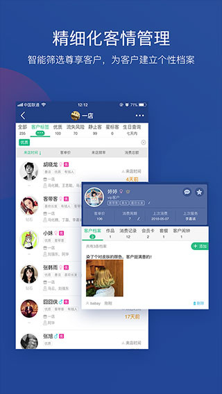 美管加截图1