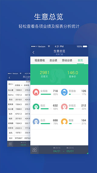 美管加截图4