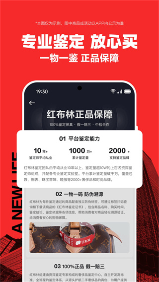 红布林截图3
