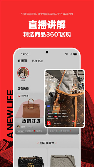 红布林截图1