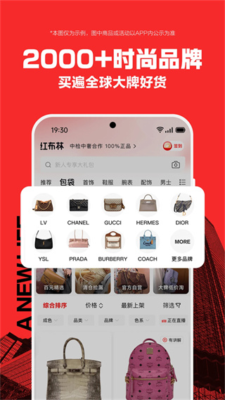 红布林截图2