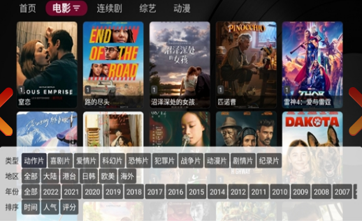 小苹果宝盒版最新版截图3