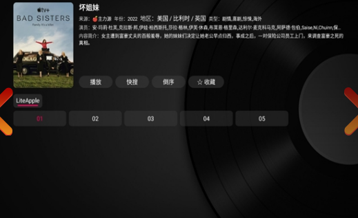 小苹果宝盒版最新版截图2