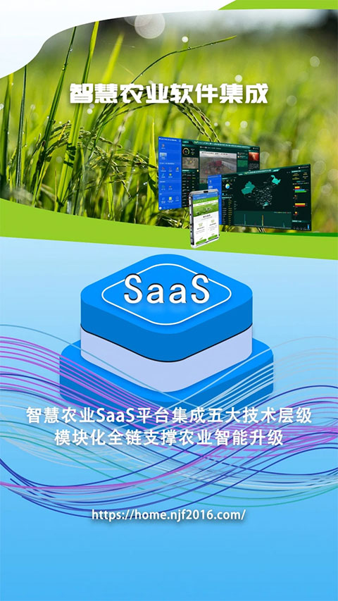 农卷风截图1