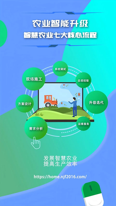 农卷风截图4