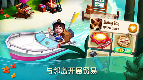 FarmVille2 Tropic Escape截图4