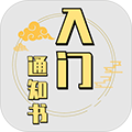 修个球仙无限丹药