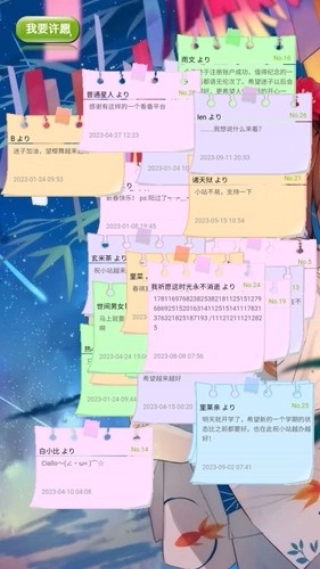 迷子动漫免费截图2