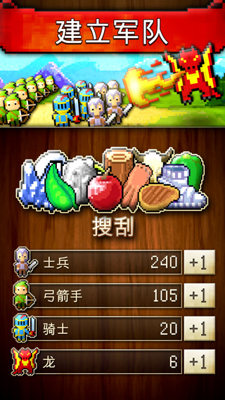 文明创世者中文版截图5