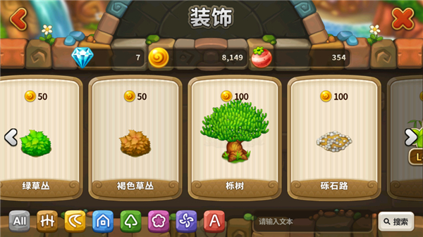 Wooparoo Odyssey截图3