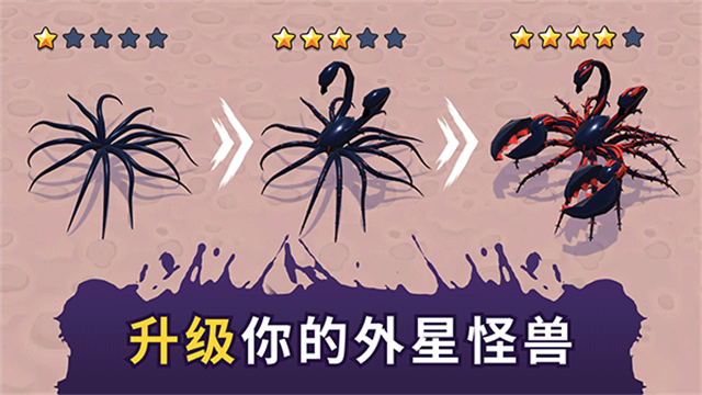 Alien Invasion截图2
