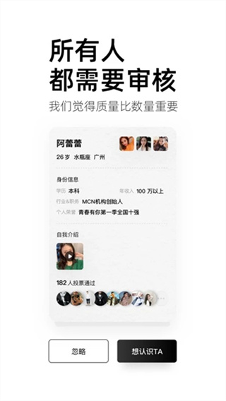 小世界截图1