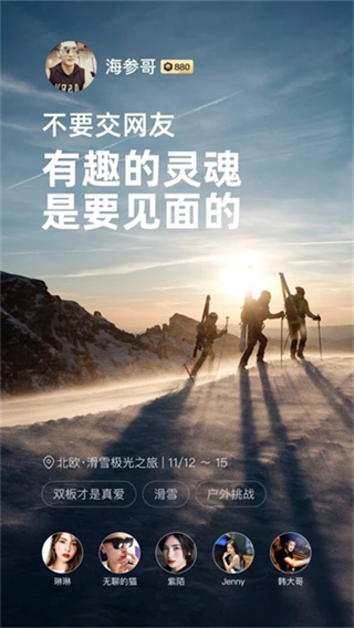 小世界截图4