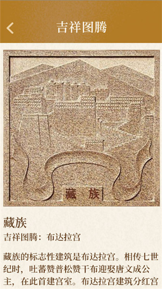 点点有福截图4