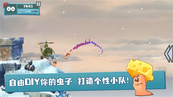 百战天虫截图3