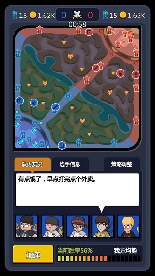 超神俱乐部截图5