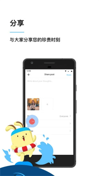 Yippi截图5