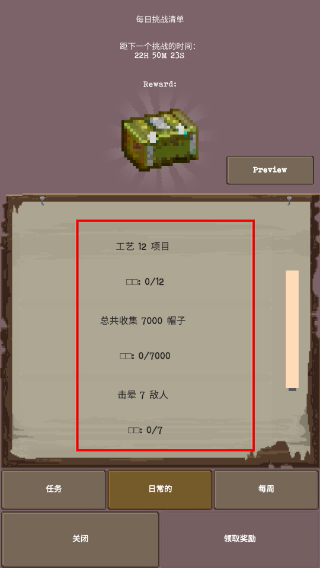 流浪者