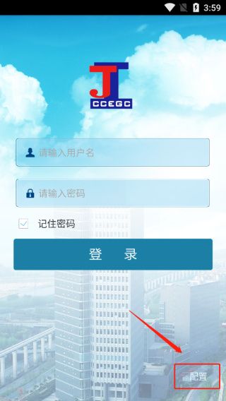 移动巡检
