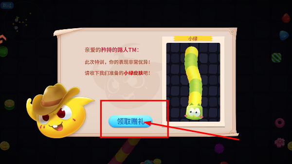 蛇蛇争霸官方