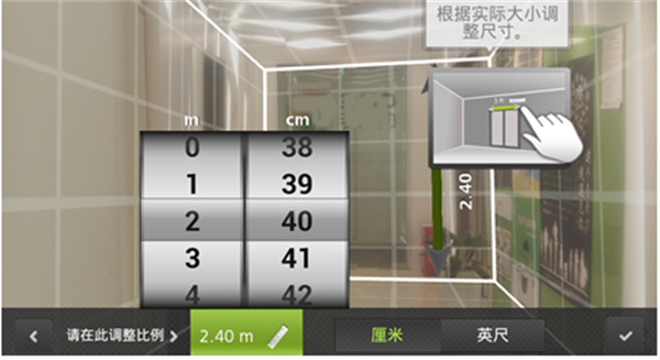 HomeStyler美家达人