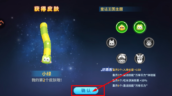 蛇蛇争霸最新版本