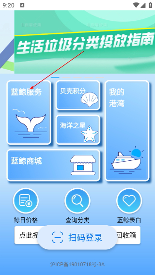 蓝鲸资源