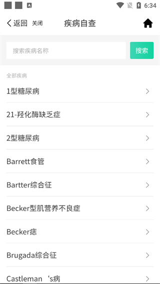 普康宝