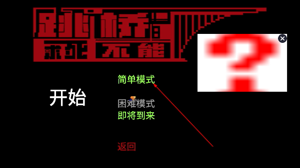 我要跳河