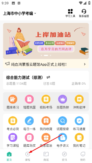 云题馆