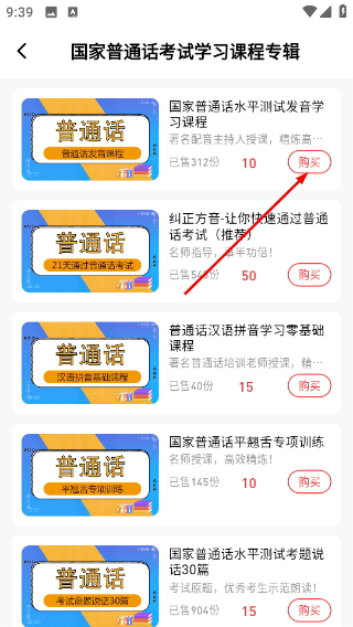 云题馆