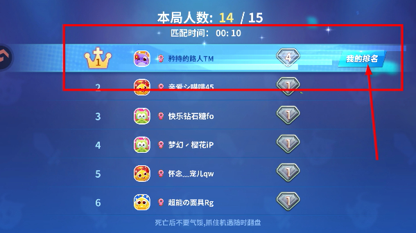 蛇蛇争霸