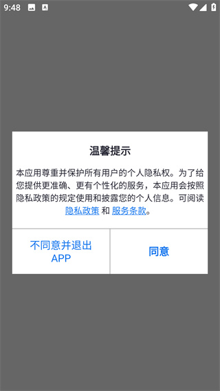 中目