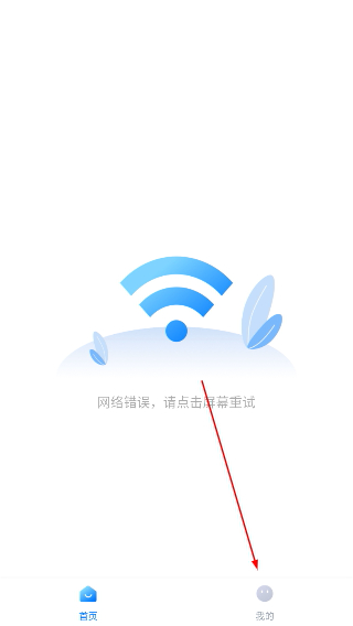 蓝光影院手机版