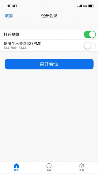 中目