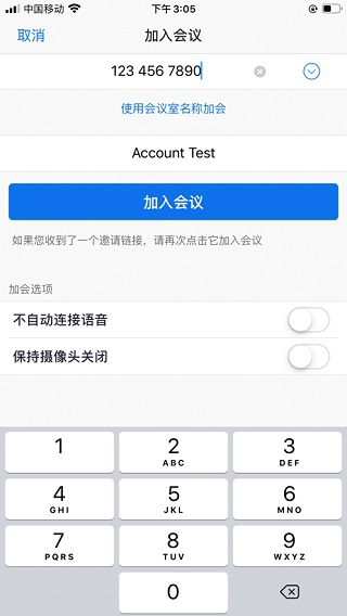 中目