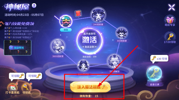 蛇蛇争霸安卓版