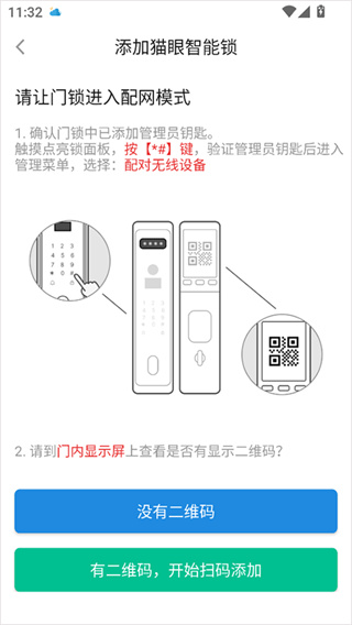 慧享家