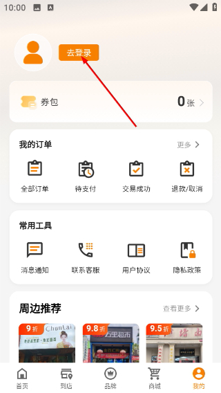 我的邵阳