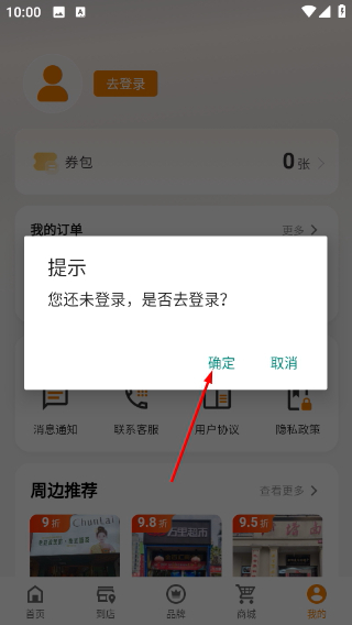 我的邵阳