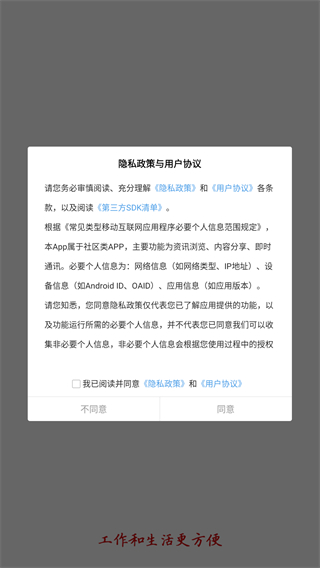 云阳人家