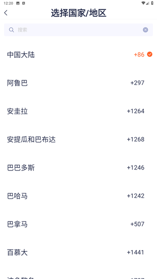 腾达安防
