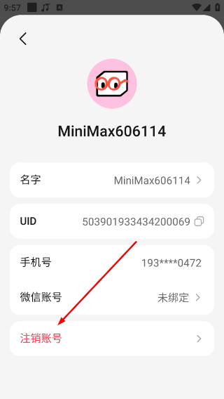 MiniMax