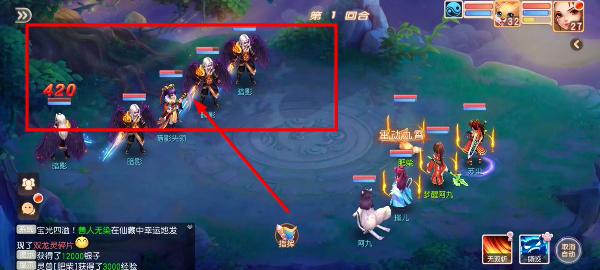 御剑红尘免费版