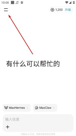 MiniMax生成器