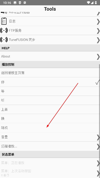foobar2000