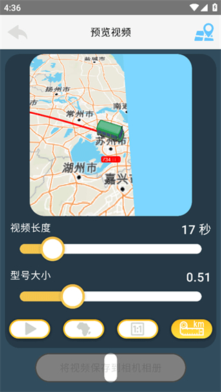 Travel Boast