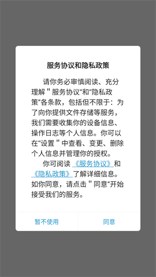 光鸟云盘
